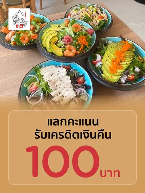 กงจิน 